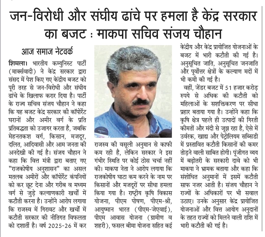 Sanjay Chauhan (@sanjooc7) on Twitter photo 