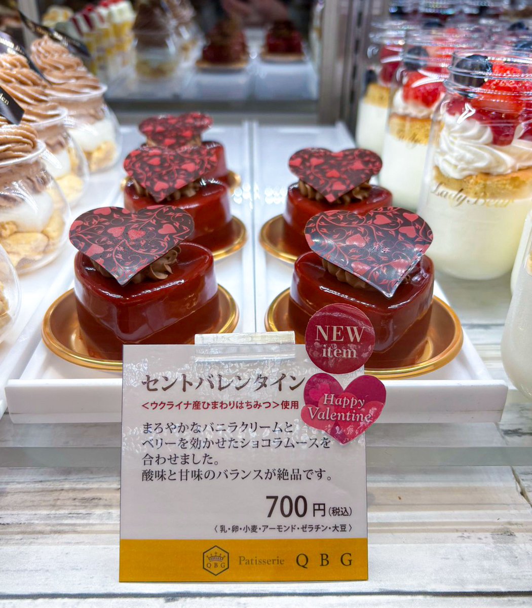 QBG Lady Bear【新宿・築地】はちみつの老舗が手がける自然派スイーツ