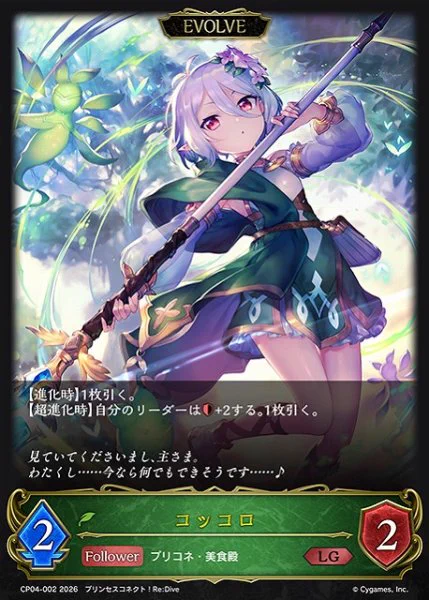 カードラボ通販 på X: 