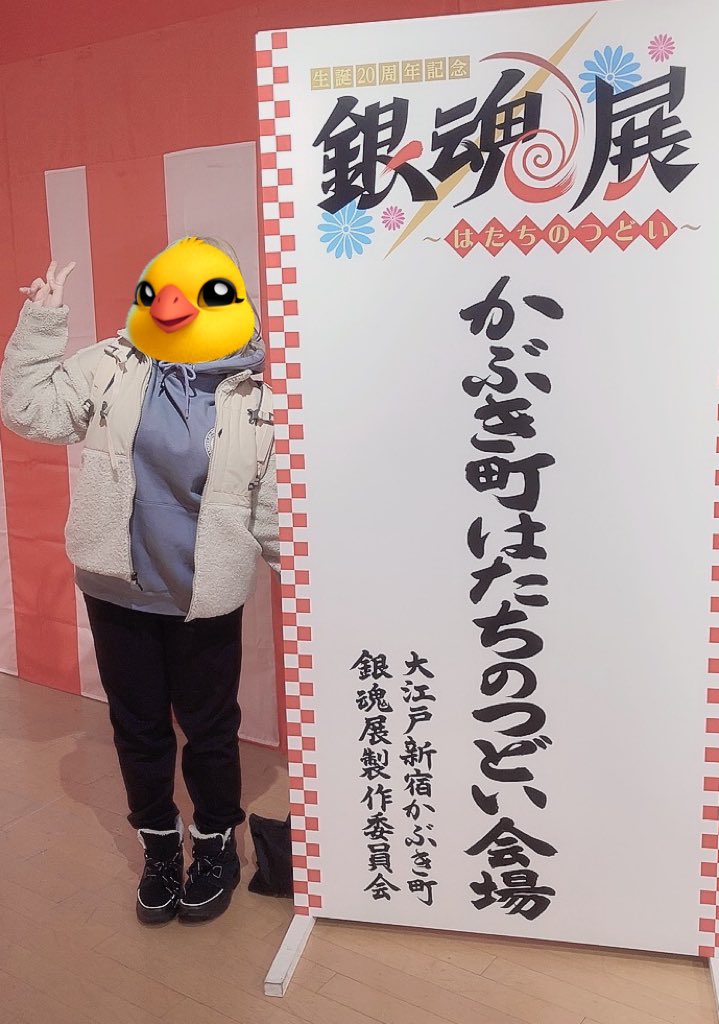 ちーちゃん@365日飲酒3年目🥃 (@chi_pi_0602) / Posts / X