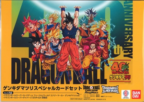 ドラゴンボール #フュージョンワールド 】新入荷！ ゲンキダマツリ