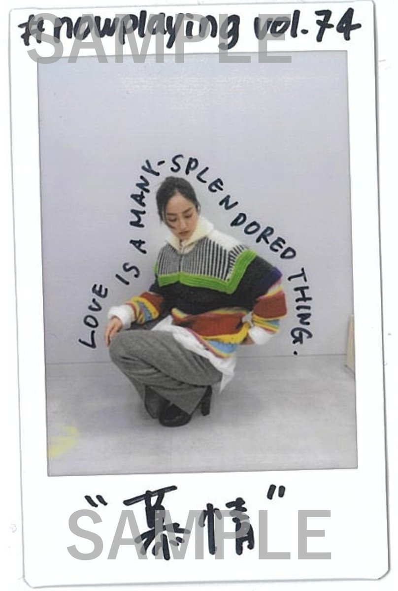 BARFOUT!26年2月号(vol.365)読者プレゼント】 #堀田茜 さんサイン入り