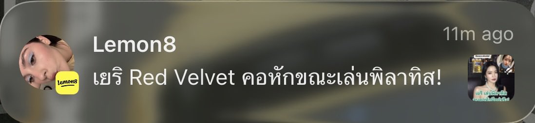 จากอุบัติเหตุสู่คดีฆาตกรรมมาก💦