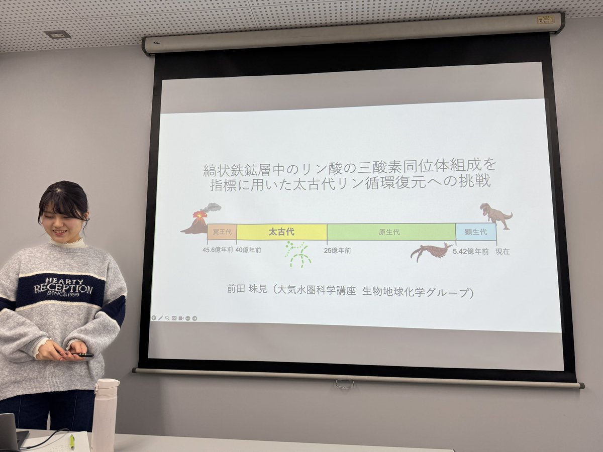 2月2日、卒論発表会の予聴回を開催しました！

発表準備頑張ってください！