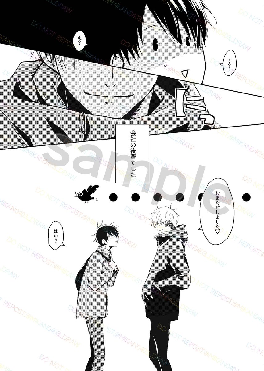 みかん🍊6/21CC福岡 (@mikan0403_draw) / Posts / X