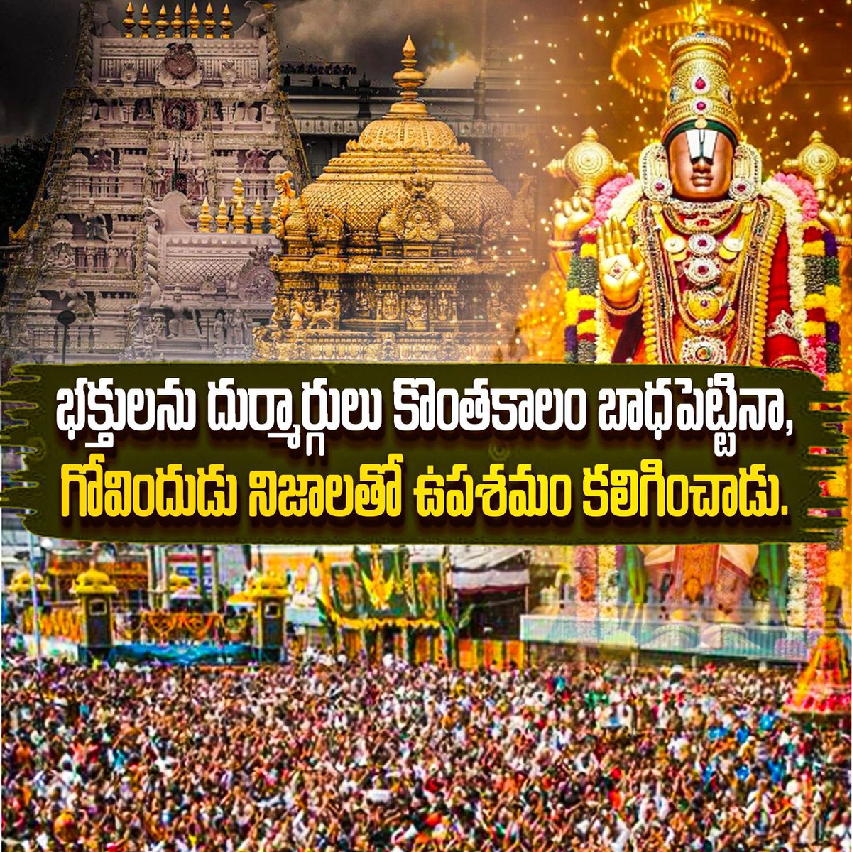 ysj_45's tweet photo. prathi ooru ki papinchandi
prathi gramam ki papinchandi 
#NoAnimalFatInTTDLaddu https://t.co/CJ2xWiTtdj
