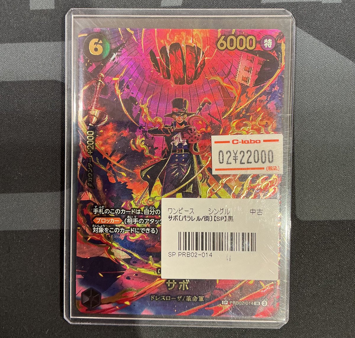 ワンピカード 】 ⚡️入荷情報⚡️ おつラボ！店長です！ 「EGGHEAD