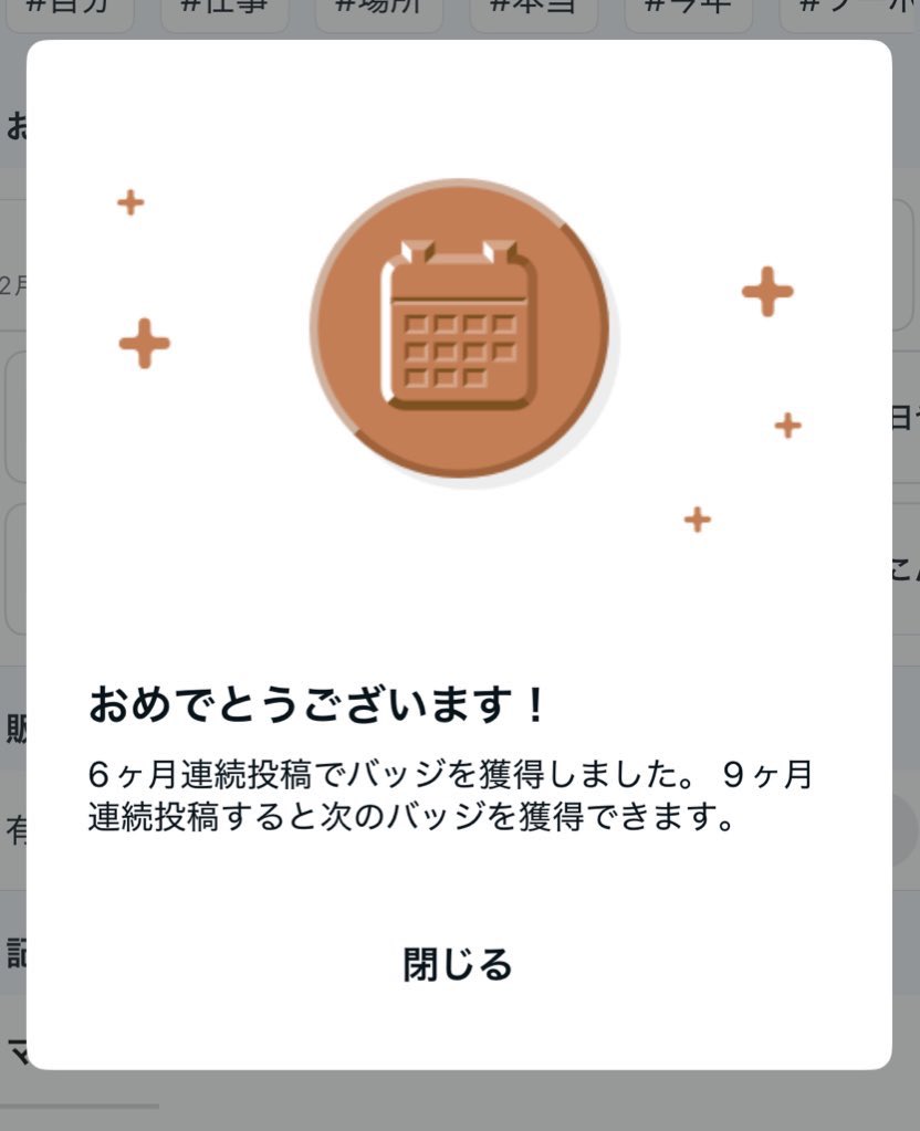 miton_trip's tweet photo. #POOLOJOB をきっかけに始めたnote投稿、6ヶ月目に投入！嬉しい🎉
#note https://t.co/sPnQ3sF5jB
