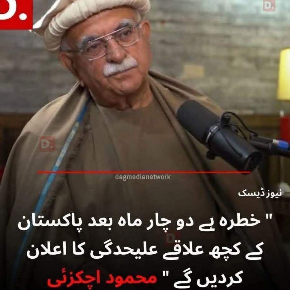 Bepeer999's tweet image. ایسے نمک حراموں ملک بدر کردیا جائے جو ایسی سوچ رکھتے ہیں