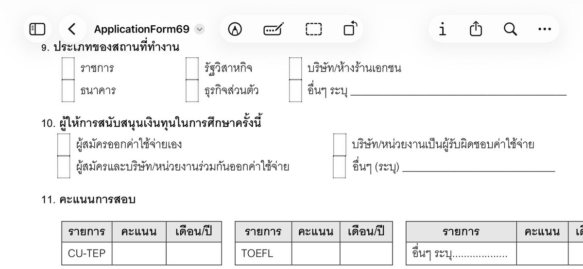 ที่บอกหาเสี่ยเลี้ยงคือเรื่องจริงนะคะ เพราะจะเรียนต่อ555555