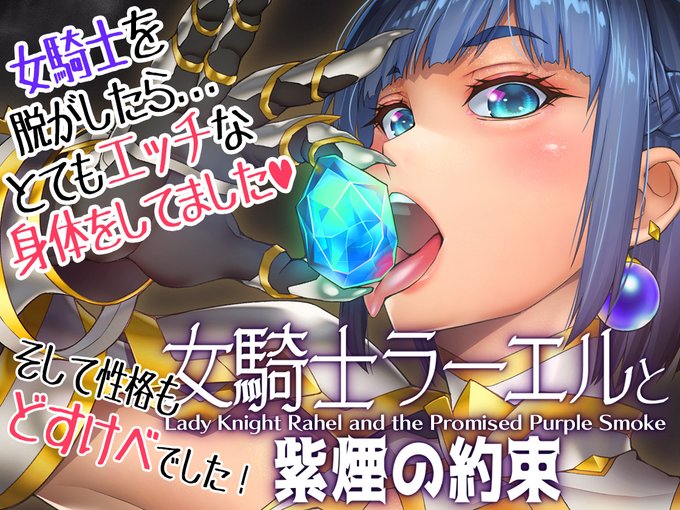 FANZAã§å¥³éšå£«å人ãDL販売ããŠãŸãâŒïž
æ°äœãéããªãããã«ã£ ãæ°ã«å
¥ãã«ç»é²âŒïžãé¡ãããŸãðð ä»ããã«ððð
https://t.co/6bn0JGp6Jl