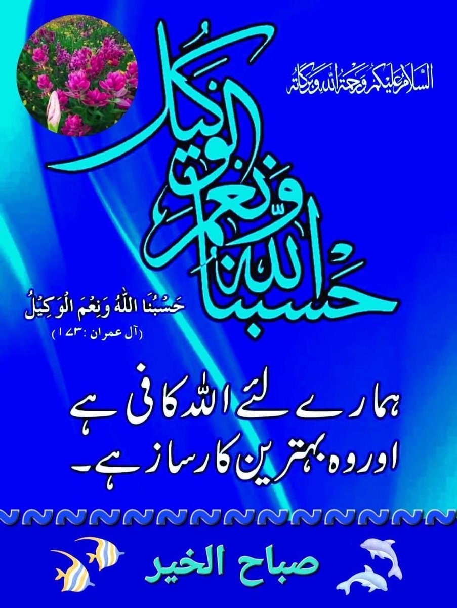 Fayaz Ali Butt (@fayazbuttmpa) on Twitter photo 