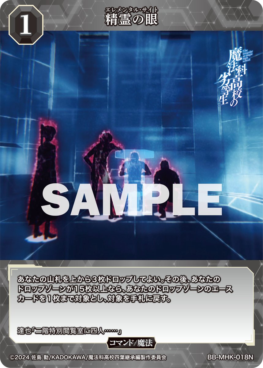 TCG「ビルディバイド」【公式】 (@build_divide) / Posts / X