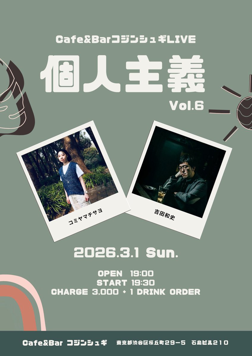 吉田和史 (@kazknee) / Posts / X