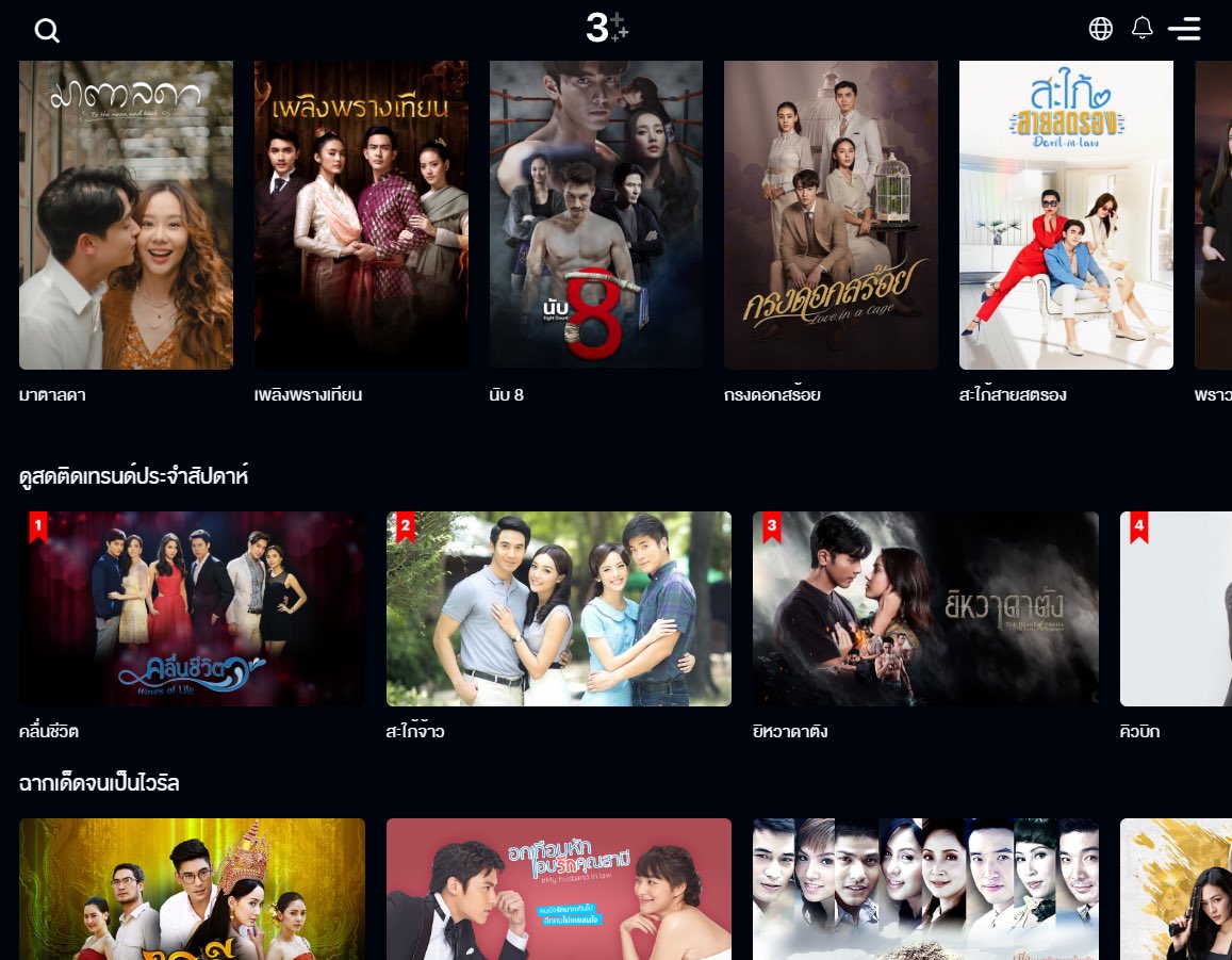 𝘊𝘏𝟥𝘗𝘓𝘜𝘚
🥝 𝟥𝟢 𝘋𝘢𝘺

จอหาร
        ปกติ 42 —| รีทวิต 35.-

จอส่วนตัว
        ปกติ 79  —| รีทวิต  69.-

◟✿ ติดตามฉากไวรัลจากละครช่อง3 แบบ vip

 𝘭𝘪𝘯𝘦 —꒰ @381arvxj ꒱
꒰ lin.ee/JL3kigH ꒱

#หารch3plus #หารch3 #หารช่อง3 #หารch3plusราคาถูก #หารch3premium