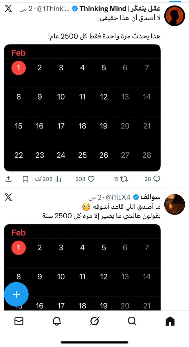 يّوسف tweet media