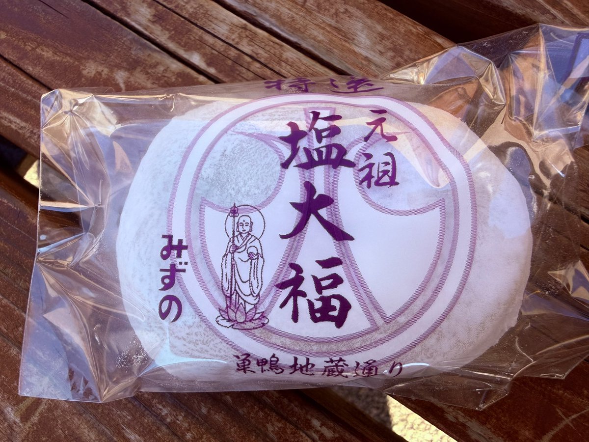 なごやん tweet media