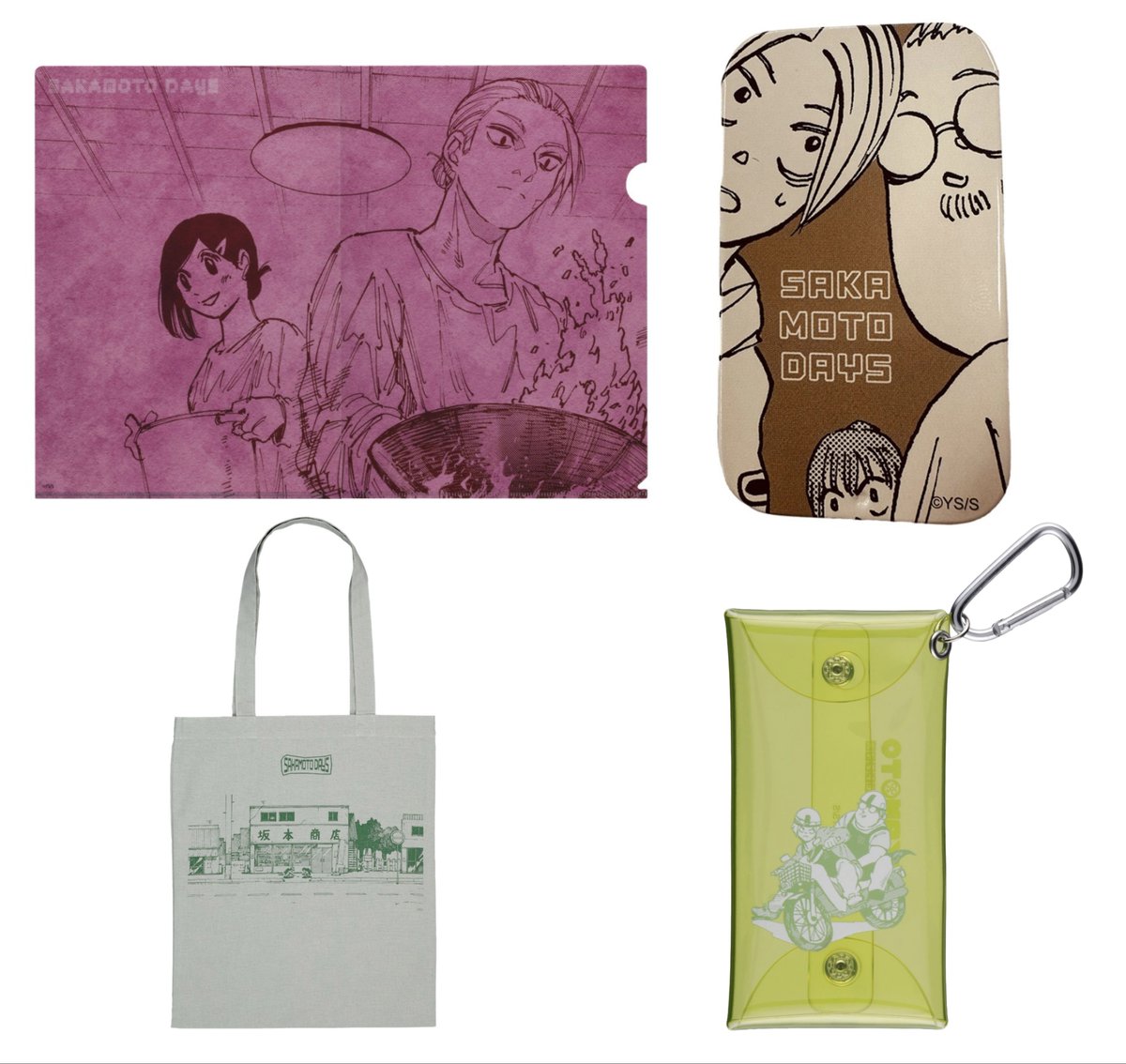 SAKAMOTO DAYS / サカモトデイズ グッズ情報【非公式