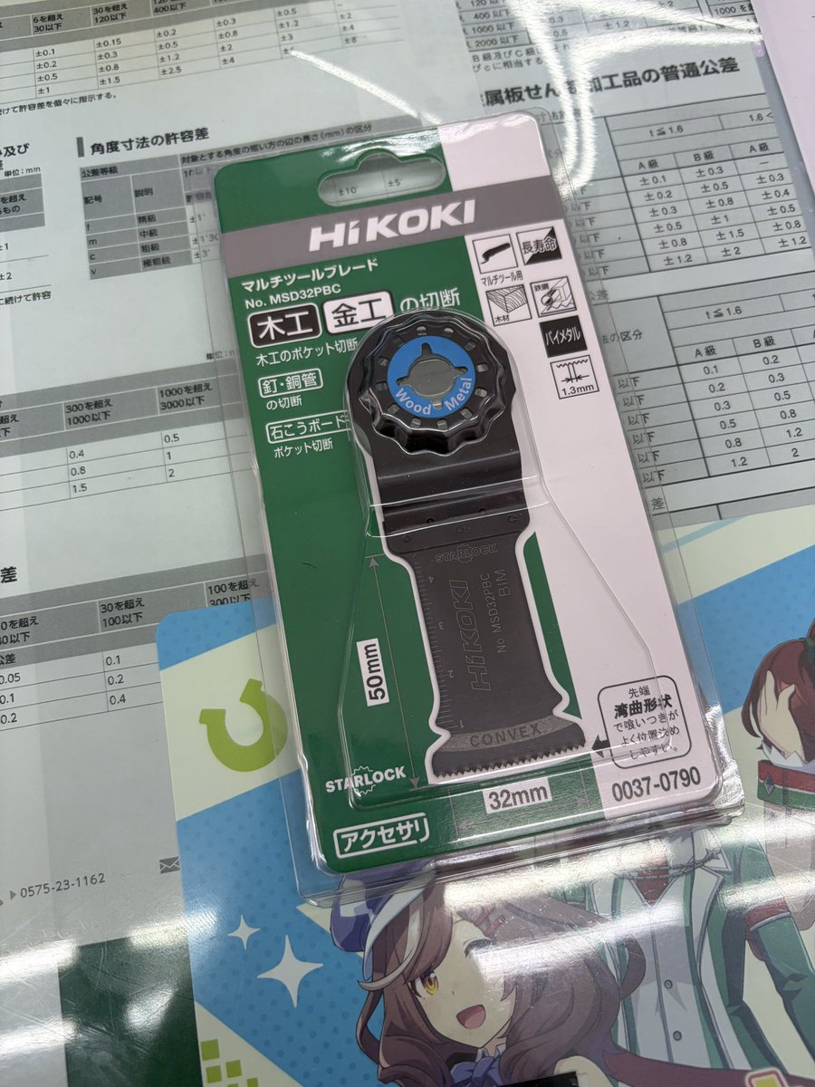 ぜろ (@nishizaw) / Posts / X