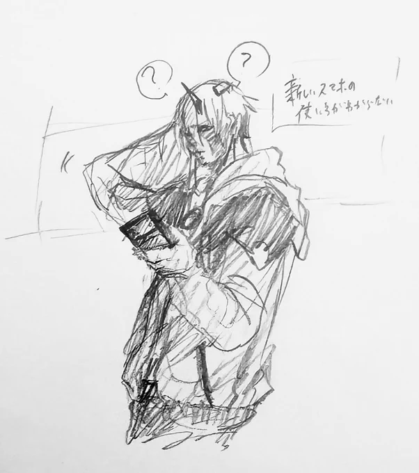 落書き  #イラスト
新しいスマホに慣れない… 