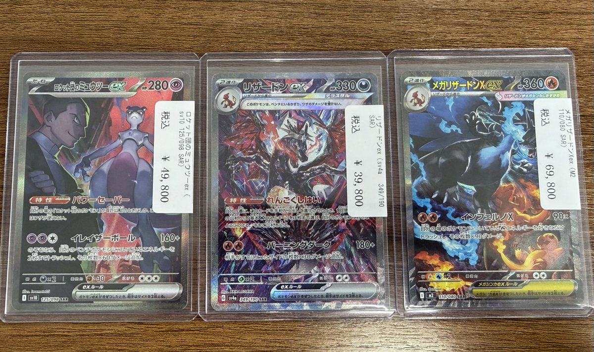 こちらの商品完売いたしました‼️ ご購入いただきありがとうございます☺️