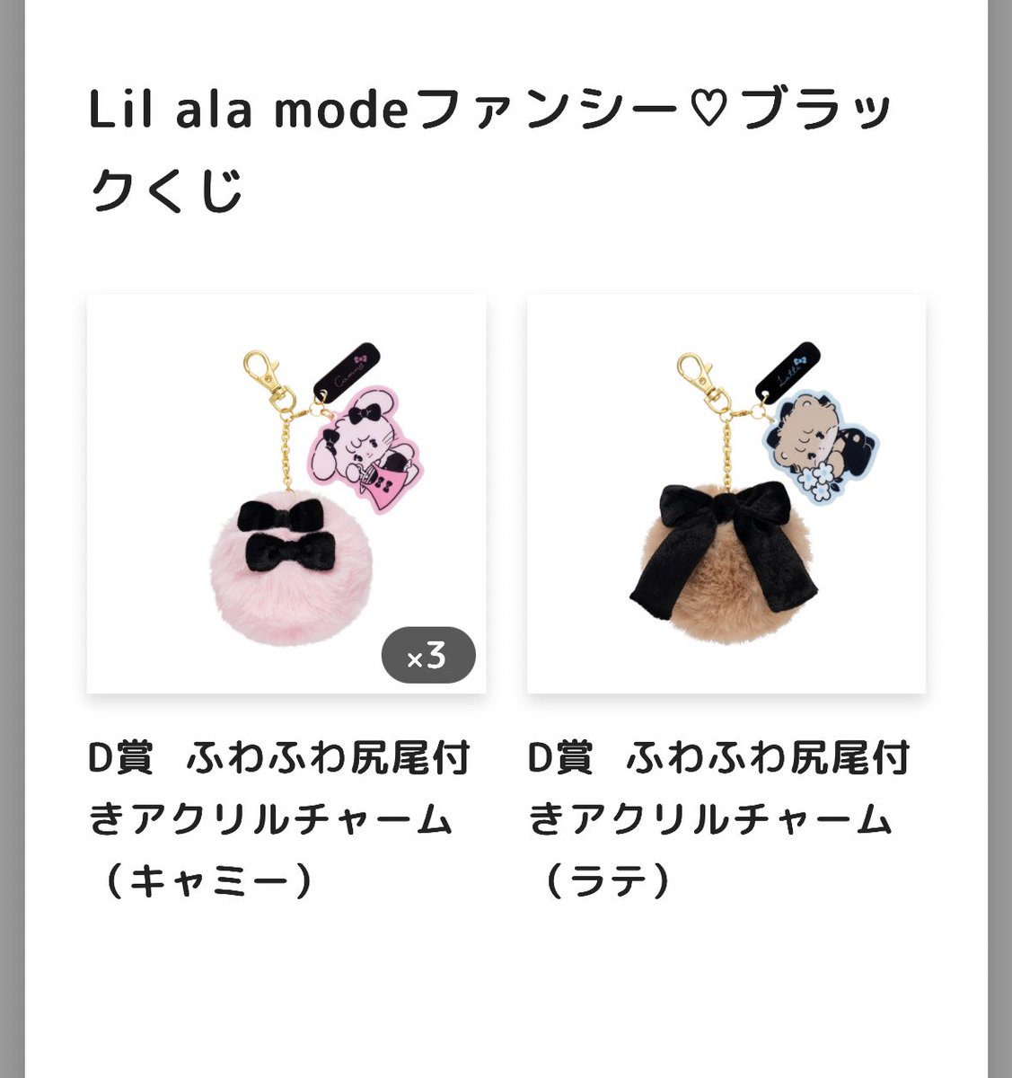 haru🌷(るぅるぅ) tweet media