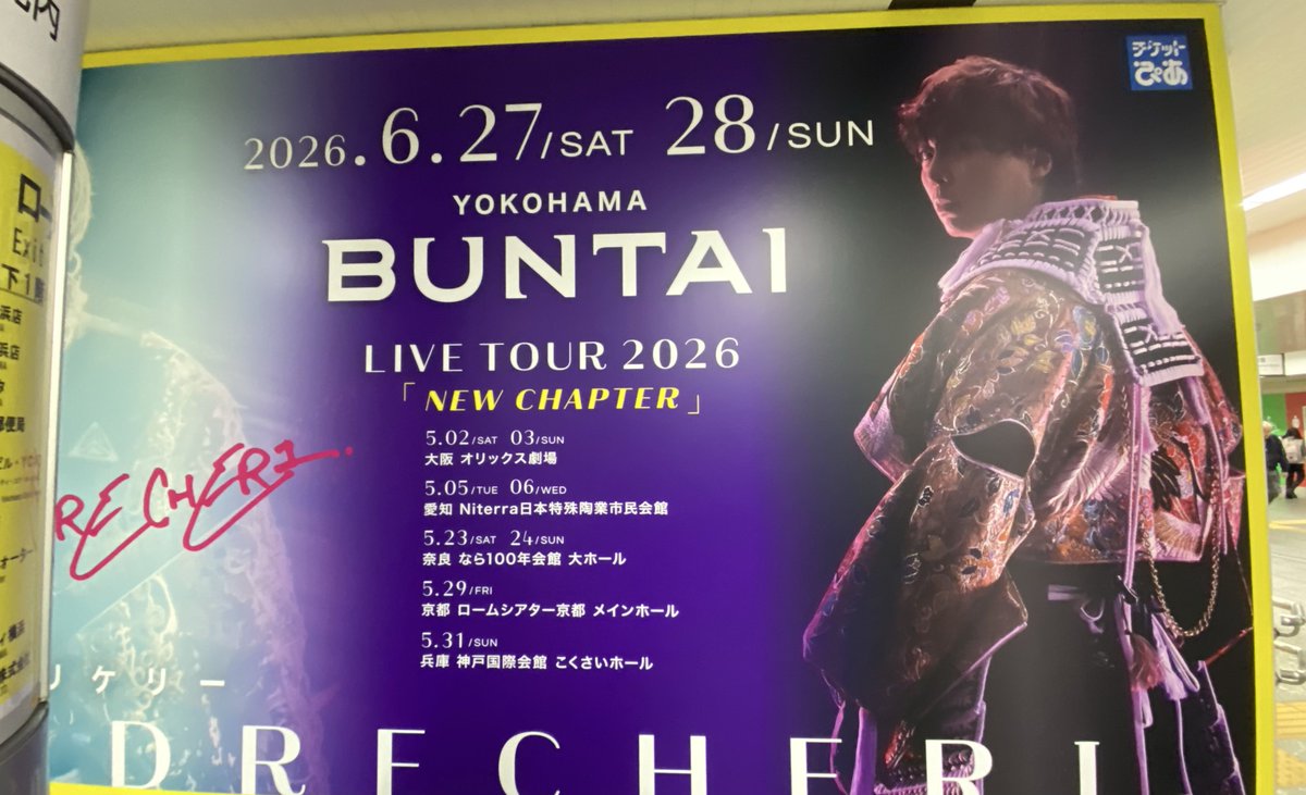 ゆき (@Cheri244V) / Posts / X