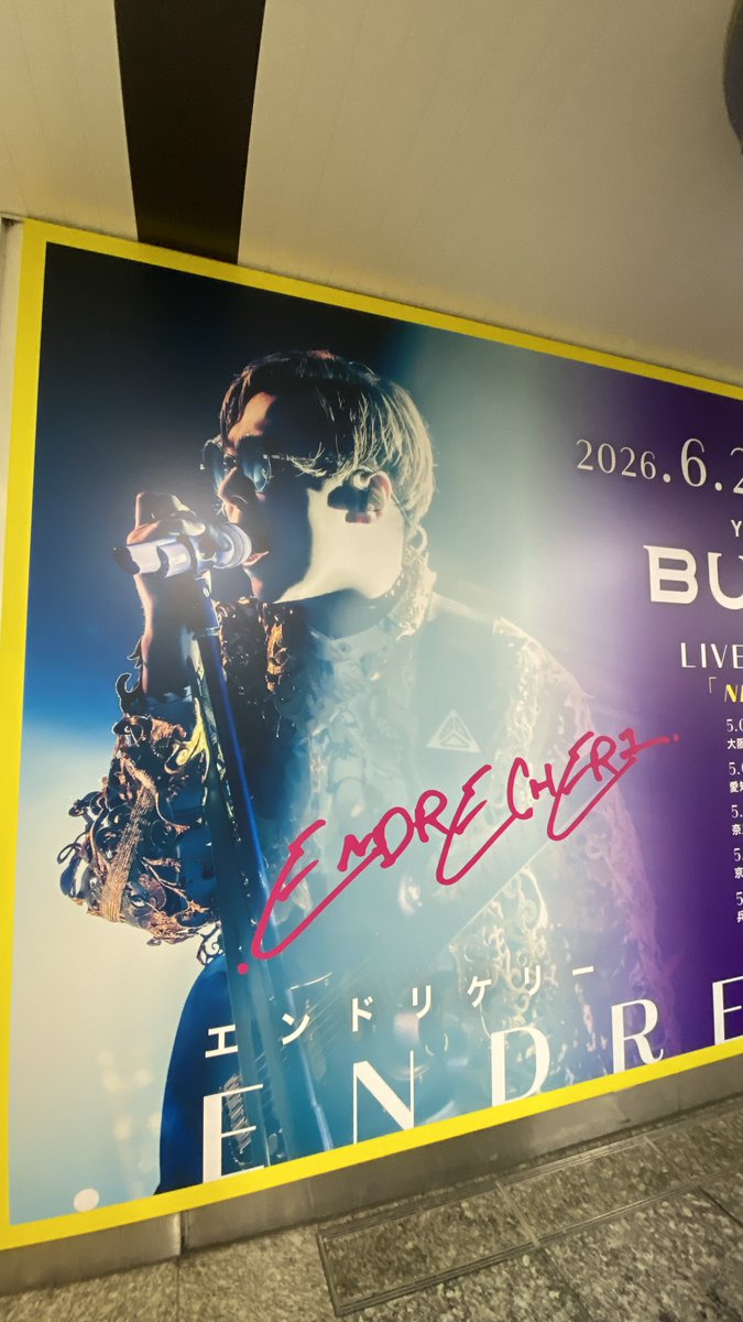 ゆき (@Cheri244V) / Posts / X