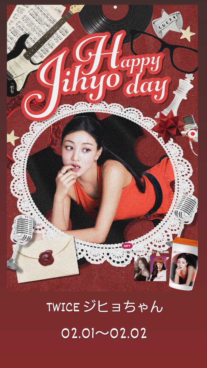 TWICE ジヒョちゃん カップホルダー 残りわずかになりました 画像4枚