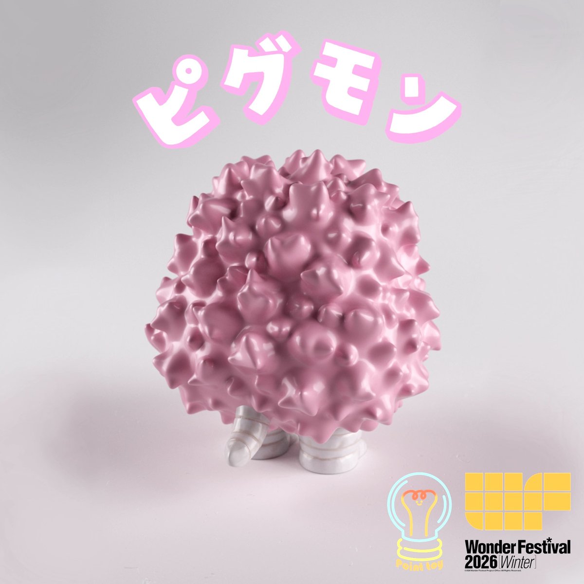 PointToyTW's tweet photo. WF2026W当日版権🍜
子供時代の怪獣ピグモン ピンク!
価格：9000円

ブース番号：3-24-12
サイズ：110mm
ソフビ塗裝完成品

#ワンフェス
#ワンフェス2026
#wf2026
#WonderFestival
#ピグモン https://t.co/6lS6R0tb3a