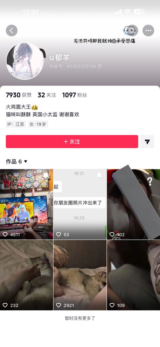 保安 tweet media