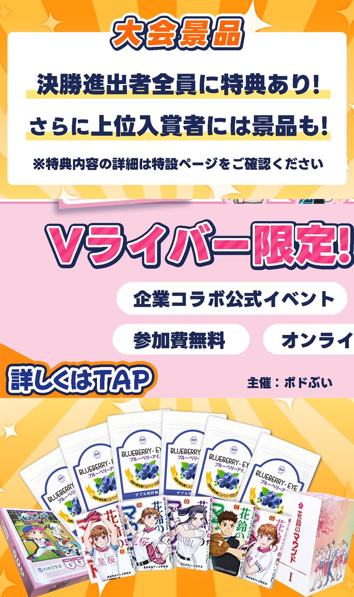 花鈴のマウンド【公式】 tweet media