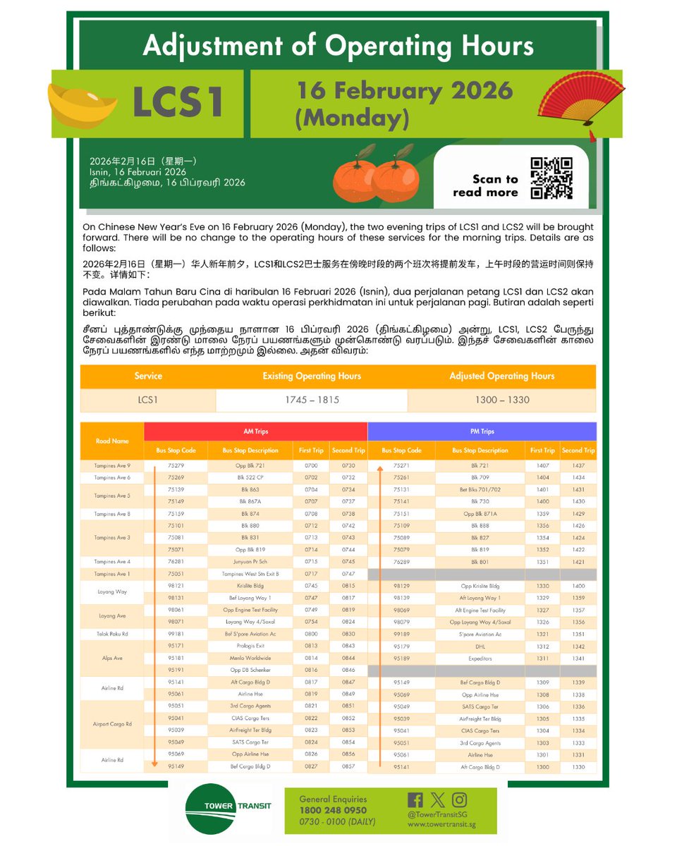 Tower Transit Singapore tweet media