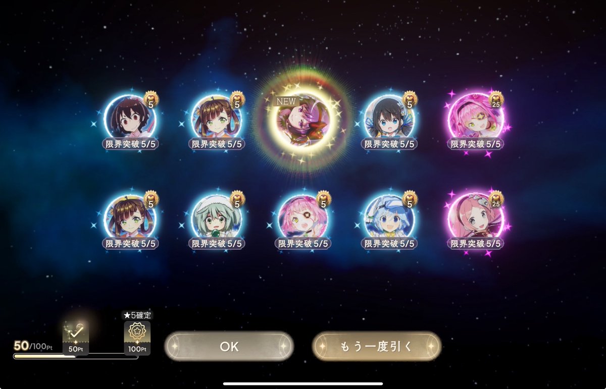 ほむら