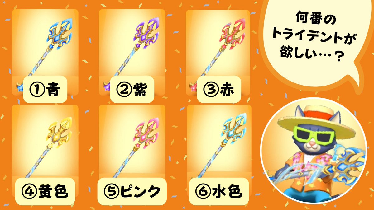 アーチャー伝説 tweet media