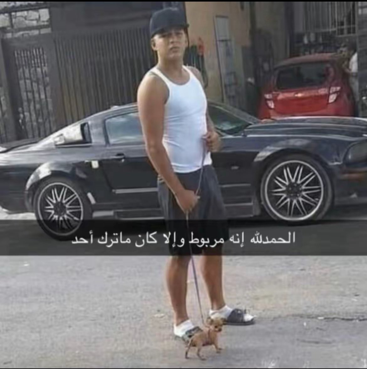 ايغ يوم خش يفزع لدانك