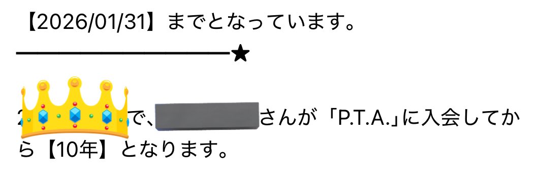 Perfume_samt's tweet photo. ❣️㊗️❣️10年❣️㊗️❣️

ずっと大好き！！！
いつまでも待ってる💞

 #prfm
 #あ〜ちゃん
 #かしゆか
 #のっち
 #コールドスリープ
@Perfume_Staff https://t.co/5OJhaYwea8