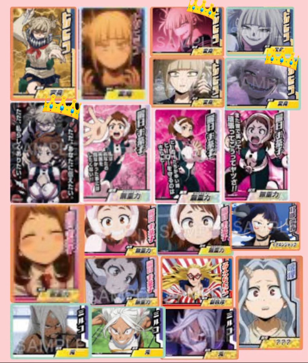 あげもの 【交換垢】 ⚠️リトリン必読⚠️ tweet media