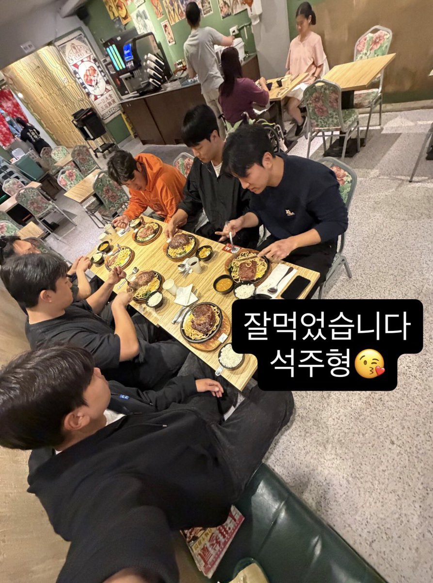 오석주가 
박정훈 김동헌 박성빈 윤석원 김동규
밥 사줬나봄
좋겠다 맛있겠다…