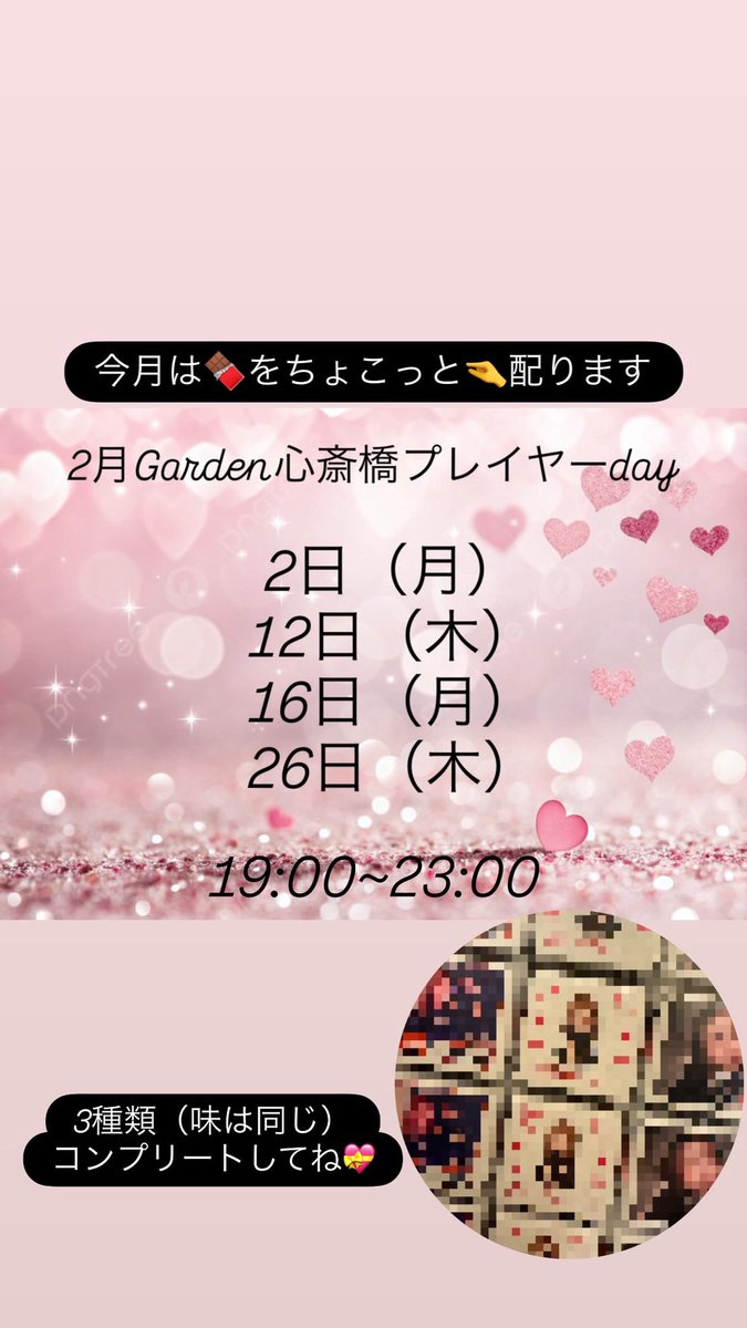 新品　ミラーチ　レジネッテ　 森本舞香　限定カラー　まかろに 1日1個配ってます！ 3種類コンプリートしに遊びに来てね🙂 お待ちして