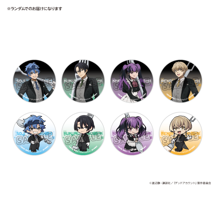 🔥TVアニメ『デッドアカウント』×SWEETS PARADISE🍽 事後通販開催中