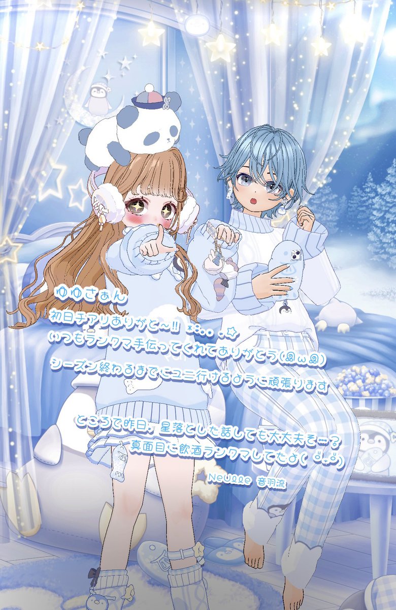 i_am_NeUlle's tweet photo. @yuyu_IdentityV 
初日チアリのやつまだあげれてなかったので！！保険屋さん来シーズンも頑張って！ https://t.co/g3i8mCTTK5