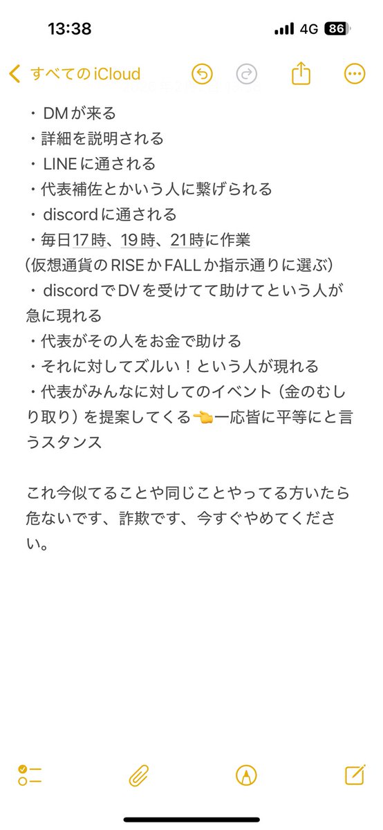 yua.【プロフ必読】 tweet media