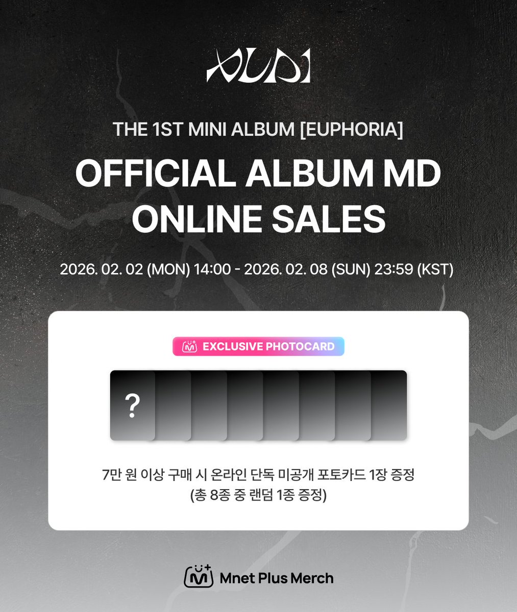 Mnet Plus 엠넷플러스 tweet media