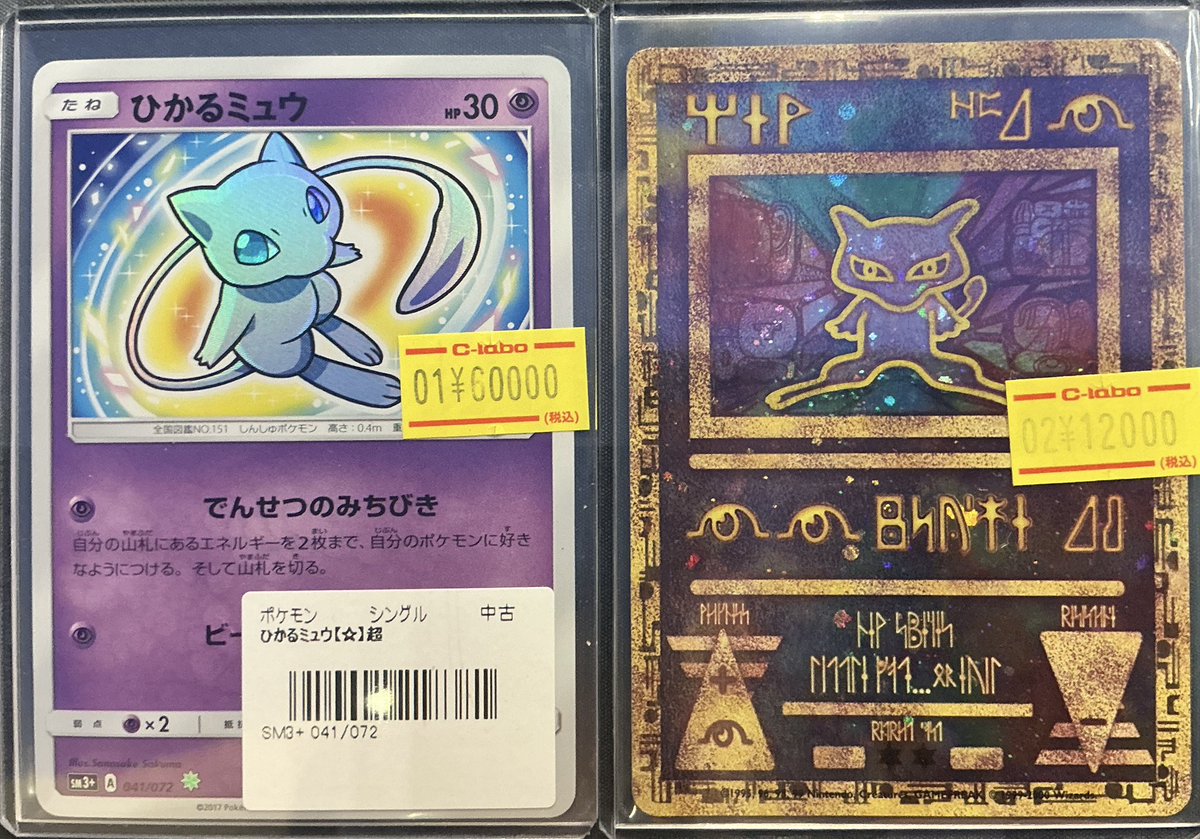 ポケカ 販売情報】 【Pokémon Card Game Sales Information】 ✨ひかる