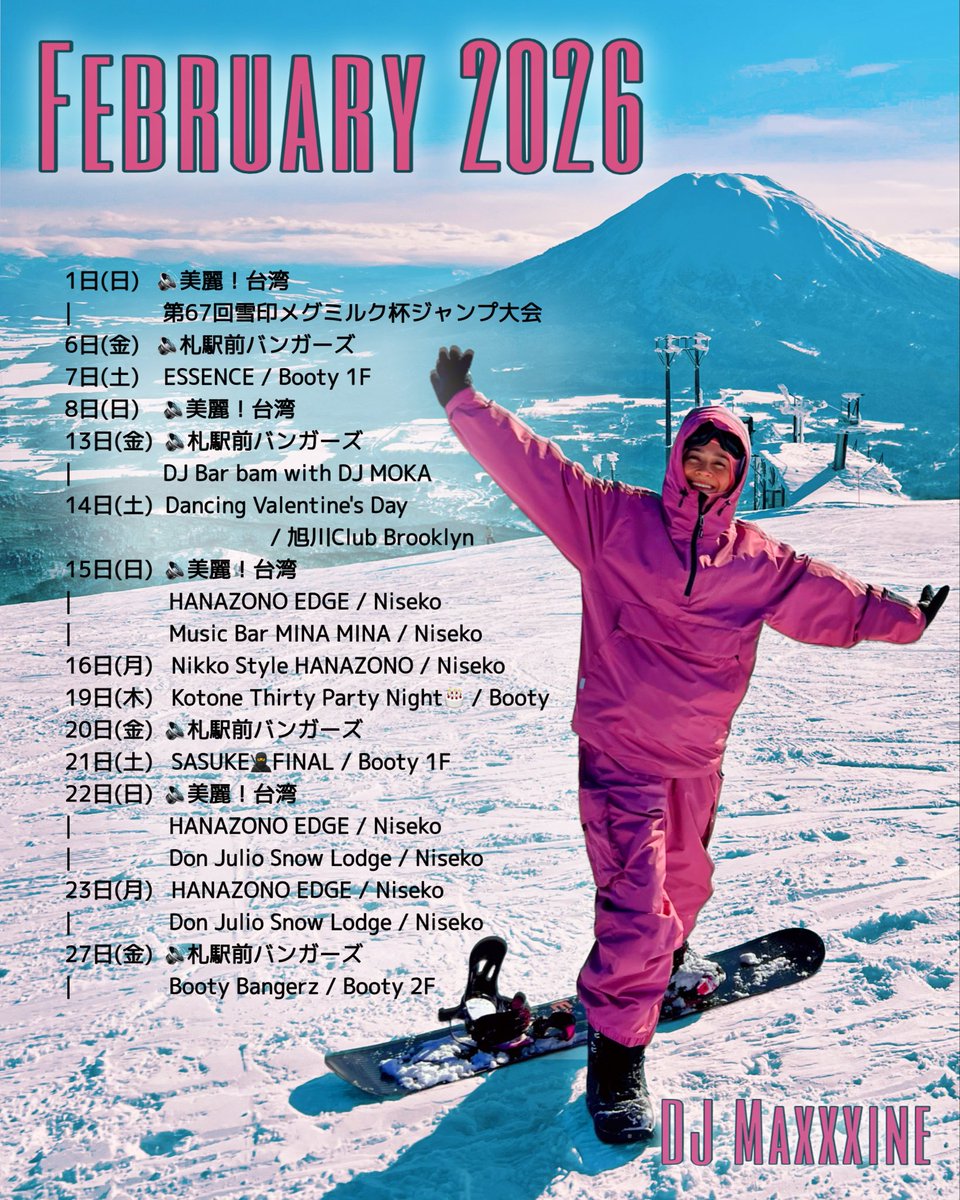 2月🗓️ 札幌ではBooty4回🪩閉店までのラストの2ヶ月 ESSENCE、SASUKE