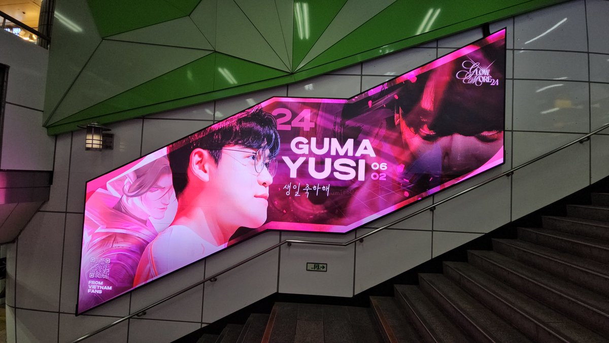구마유시 생일 프로젝트 LED 빌보드 현장 이미지