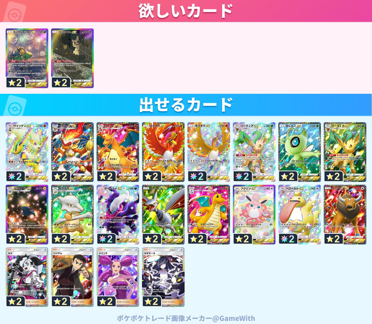 ゆき。 tweet media