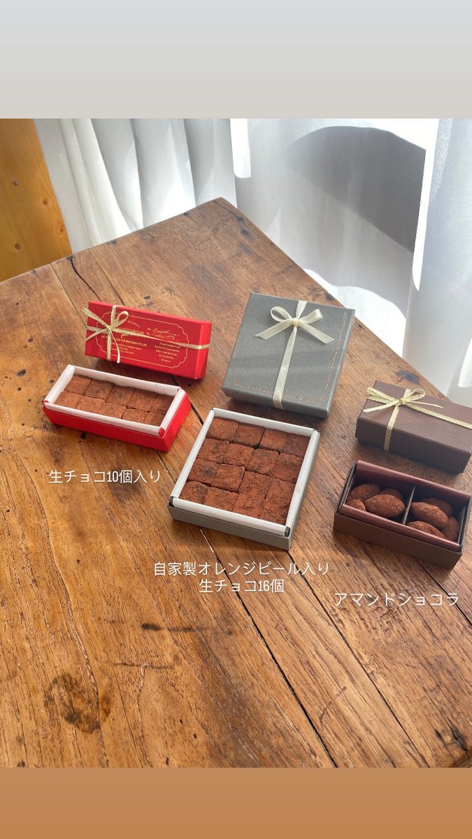 SACHI菓子 (@SACHI_GASHI) / Posts / X