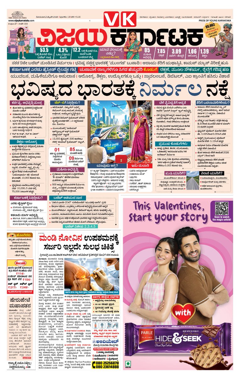 VK Editor tweet media